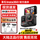 影石（Insta360）Ace Pro 2 8k 運動(dòng)相機 旗艦影像AI智能高清防抖防水摩托車(chē)行車(chē)記錄儀騎行潛水Vlog視頻 instax360 Vlog套裝 雙電池版-曬單返10元現金