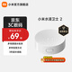 小米（MI）水浸衛士2 漏水溢水自動(dòng)感應傳感器 實(shí)時(shí)監控 智能家居 小愛(ài)聯(lián)動(dòng)