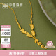 中鑫珠寶5G工藝金枝玉葉黃金項鏈女士款足金999鎖骨套鏈節日送禮物 4.54g