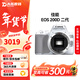 佳能（Canon）EOS 100D 200D 200d二代 人像拍照風(fēng)光攝影數碼照相機二手單反相機 佳能200D二代白色 18-55mm STM #套餐二【60%用戶(hù)選擇 下單免費升級套餐三】 99成