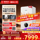 博世（BOSCH）燃氣采暖壁掛爐采暖爐 家用 蓋世G7100 燃氣地暖鍋爐恒溫熱水節能供暖洗浴兩用采暖爐 德國品質(zhì) 二級能效 24KW80-120㎡蓋世G7100