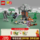 樂(lè )高（LEGO）積木我的世界21586 蒼白之園男孩女孩兒童玩具生日禮物新年貨裝飾
