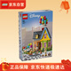 樂(lè )高（LEGO）43217 “飛屋環(huán)游記”飛屋 迪士尼系列男女孩拼裝積木玩具