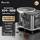 Xhorse3D桌面五軸加工中心創(chuàng  )客版Xmachine XM-100五軸聯(lián)動(dòng)AI編程CNC數控機床金屬加工 XM-100 創(chuàng  )客版【贈送無(wú)線(xiàn)測頭】