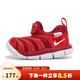 耐克男女鞋Nike DYNAMO 毛毛蟲(chóng)運動(dòng)鞋休閑鞋 343938 834366 343938-621 腳長(cháng)13cm