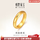 明牌珠寶新年禮物 足金黃金泥鰍背戒指亮面素戒AFM0249工費500 足金戒指 13號 約7.31克
