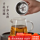 憶壺茶玻璃公道杯帶茶漏過(guò)濾網(wǎng)高硼硅分茶器小青柑泡茶具茶杯耐熱茶濾 【350ML】公道杯+304不銹鋼茶漏