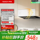 布克（Bock）小熊出品中式油煙機家用頂吸油煙機695mm小尺寸抽油煙機小戶(hù)型煙機高顏值白色油煙機 【標準款】17m3 695mm百搭尺寸 免費安裝