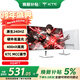 KTC 23.8英寸原生240Hz FastIPS屏小金剛1ms硬件低藍光HDR400 筆記本電腦游戲電競顯示器 H24F7白色