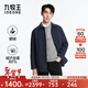九牧王（JOEONE）【商場(chǎng)同款 御寒保暖】鵝絨羽絨服男士25冬季行政夾克公務(wù)上衣 修身版+灰藍+FD1E63112 L 175/96A(50)