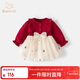班喜迪嬰兒衣服春裝嬰幼兒連體衣女寶寶包屁衣公主包屁裙過(guò)年喜慶拜年服 紅色 90cm