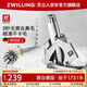 雙立人（ZWILLING）不銹鋼耳鼻毛修剪器手動(dòng)按壓耳毛剪鼻毛器不卡毛鼻毛剪德國送男友