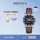 雪鐵納（Certina）瑞士手表動(dòng)能系列雙歷顯示商務(wù)休閑機械男表新年禮物
