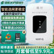格行隨身wifi6官方正品三網(wǎng)通免插卡可移動(dòng)無(wú)線(xiàn)網(wǎng)隨身wifi便攜式車(chē)載無(wú)線(xiàn)路由器cpe無(wú)線(xiàn)流量2026款 順豐速發(fā)-【黑屏WiFi6旗艦款】-網(wǎng)速更快無(wú)煩惱 送1000G高速上網(wǎng)流量（兩天）