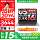 聯(lián)想小新16/小新Pro16GT AI元啟 可選2026補貼15%高性能輕薄筆記本電腦 學(xué)生手提辦公本 標壓酷睿 一代Ultra5 16G 1TB 標配｜小新Pro16 國補 16英寸大屏