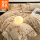 無(wú)印良品爛花牛奶絨床上四件套加厚珊瑚絨床單被套單人宿舍可裸睡被罩套件 佩拉-山茶花語(yǔ)-咖【加厚保暖】 1.8m 床單款 四件套-被套200*230cm
