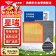 澳麟空調濾芯+空氣濾芯濾清器適用于20-25款/吉利星瑞(1.5T/2.0T)
