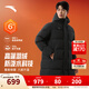 安踏（ANTA）六度芯羽絨服丨四防長(cháng)款過(guò)膝連帽保暖加厚款外套男女冬季棉服棉衣 基礎黑-3 L (男175)