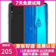 華為 HUAWEI 暢享9 Plus 二手手機 4G智能手機海思麒麟710處理器大屏手機 幻夜黑 6GB+128GB 9成新