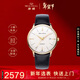 海鷗（SEAGULL）手表男士自動(dòng)機械表 卓爾系列日歷男士手表 生日禮物男表519.519