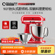 KitchenAid（凱膳怡）廚師機家用進(jìn)口5QT雙碗和面家用烘焙機多功能攪拌機 暖橘紅 5KSM165PSCHT