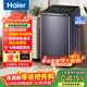 海爾（Haier）【云溪免清洗】雙動(dòng)力波輪洗衣機直驅變頻10公斤全自動(dòng)防纏繞一級能效除菌螨紫外線(xiàn)除菌+精華洗 波輪 雙動(dòng)力洗衣機