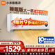 小米（MI）米家空調掛機大一匹巨省電睡眠款新一級能效智能自清潔變頻冷暖臥室壁掛式空調 巨省電 1匹 一級能效睡眠款