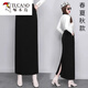 啄木鳥(niǎo)（TUCANO）一步裙半身裙新款高腰顯瘦中長(cháng)款冬裙開(kāi)叉直筒包臀長(cháng)裙包裙女秋冬 黑色 后面開(kāi)叉裙 【春夏款】松緊 2XL 建議140-160斤