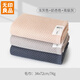 無(wú)印良品全棉毛巾純棉洗臉家用簡(jiǎn)約全棉加大柔軟男女士擦臉面巾擦手巾 淺灰色+奶杏色+高級灰【三條裝】