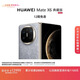 HUAWEI Mate X6 典藏版 16GB+512GB星云灰分布式玄武架構 鴻蒙大屏AI 紅楓原色影像折疊旗艦手機 折疊屏