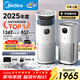 美的（Midea）【無(wú)霧加濕器】R8空氣凈化器加濕一體鼻炎家用甲醛數顯除煙味異味過(guò)敏原吸貓毛空氣凈化機