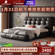典雅大師真皮床意式極簡(jiǎn)輕奢床雙人現代簡(jiǎn)約主臥包豪斯風(fēng)格儲物床法式婚床 單床 1.8m*2m 框架結構