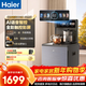 海爾（Haier）智能茶吧機家用立式飲水機高端觸控彩屏 雙出水防干燒防溢水多檔調溫下置水桶柜 客廳辦公室專(zhuān)用 語(yǔ)音智控Z63D 制冷制熱型 茗飲茶吧機
