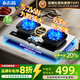 志高（CHIGO）燃氣灶天然氣液化氣灶煤氣灶家用猛火5.2kw雙灶一級能效節能省氣灶具臺嵌兩用廚房免開(kāi)孔 品牌補貼 【豪配升級】不銹鋼+雙九腔+定時(shí)+升級聚能環(huán) 管道天然氣丨5.2kW