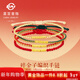 菜百首飾 黃金手鏈 足金古法碎金子編織繩手鏈情侶手繩 計價(jià) GF 黃金手鏈 約0.77g（紅繩編織手鏈）