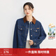 茵曼（INMAN）純棉撞色翻領(lǐng)牛仔外套女2025秋季時(shí)尚復古百搭寬松夾克上衣 深牛仔藍 S
