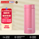 虎牌（TIGER）輕量真空保溫杯亮面質(zhì)感烤漆工藝情人節送禮MMZ-A352-PF粉色350ML