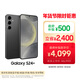 三星Samsung Galaxy S24+ AI手機 5000萬(wàn)像素 第三代驍龍8 游戲手機 拍照手機 12GB+256GB 水墨黑