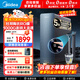 美的（Midea）家用凈水器星河1000GPro 直飲一體機0阻垢劑廚下飲水機鮮活零陳水凈水機 前置過(guò)濾器管線(xiàn)機套裝 1000G 5年陶氏RO膜【觸控龍頭雙出水】