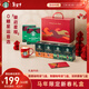 星巴克（Starbucks）0糖超精品黑咖啡新春禮盒馬年限定 (咖啡液4盒+黑咖深烘2盒) 送禮