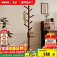 家逸衣帽架 衣架落地實(shí)木掛衣架臥室衣服架簡(jiǎn)約辦公室衣架子