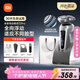 米家電動(dòng)剃須刀pro銀色小米刮胡刀旋轉式三刀頭超長(cháng)續航全身水洗智能感應送男友男生年貨情人節禮物