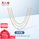 周六福（ZLF）新年禮物18K金項鏈女三色多彩肖邦鏈鎖骨鏈時(shí)尚簡(jiǎn)約素鏈圣誕 推拉圓珠款-黃-可調節46cm-約1g