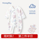哈尼天空新生嬰兒春秋連體衣女滿(mǎn)月寶寶春裝早春純棉春季嬰幼兒打底衣服 星空云 73cm