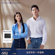 Tommy Hilfiger26春夏新款男裝輕薄府綢商務(wù)休閑正裝純色合身長(cháng)袖襯衫外套 【純色繡標襯衫】-天藍色C39 2XL （推薦：180-200斤）