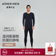 愛(ài)慕先生（AIMER MEN）【牛奶系】科技保暖內衣含牛奶蛋白吸濕發(fā)熱抗菌抗靜電男秋衣套裝 單層套裝-藏藍色 XL (175)