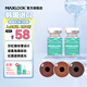 MAXLOOK美瞳美容片無(wú)視力虹膜盲片遮瑕遮光角膜缺陷隱形眼鏡年拋一片裝 2號色(1片)-中咖