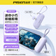 品勝3C認證膠囊充電寶15W自帶線(xiàn)折疊支架適用華為蘋(píng)果iPhone17便捷迷你口袋移動(dòng)電源4500毫安C/L直插口 15W【Type-C直插+Type-C線(xiàn)】紫