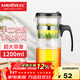 金灶（KAMJOVE）飄逸杯玻璃茶壺 按壓式茶水分離杯 泡茶器泡茶壺套裝茶具TP-300 大容量 1200ml