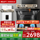 名氣頂側雙吸油煙機【小黑翼Pro】A5508H變頻抽小黑翼27立方大吸力7字型灶具煙灶套裝大風(fēng)量老板出品 【25風(fēng)量熱水器三件套】5508+5.2猛火灶